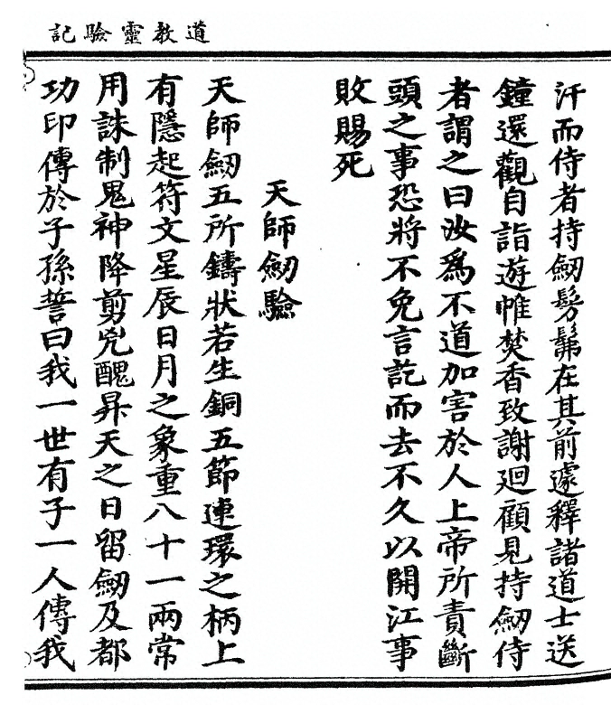 p. 277