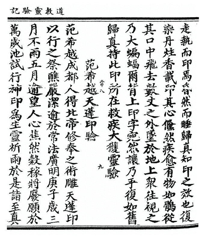 p. 281