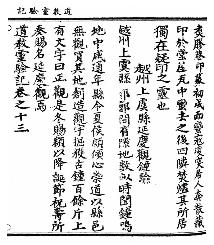 p. 283