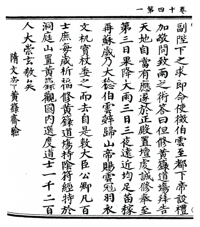 第 286 页