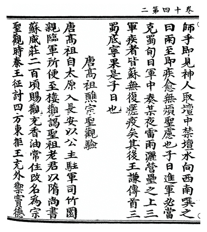 p. 288