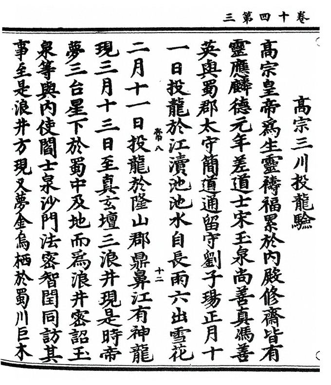 p. 290