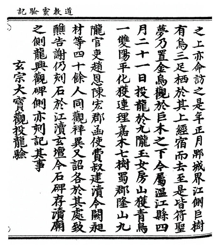 第 291 页