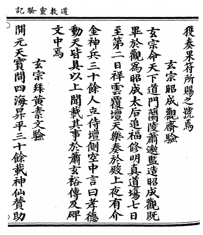 p. 293