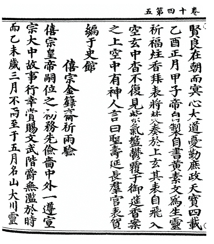p. 294