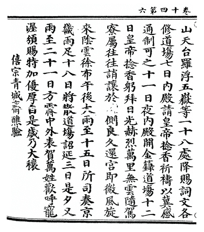 第 296 页