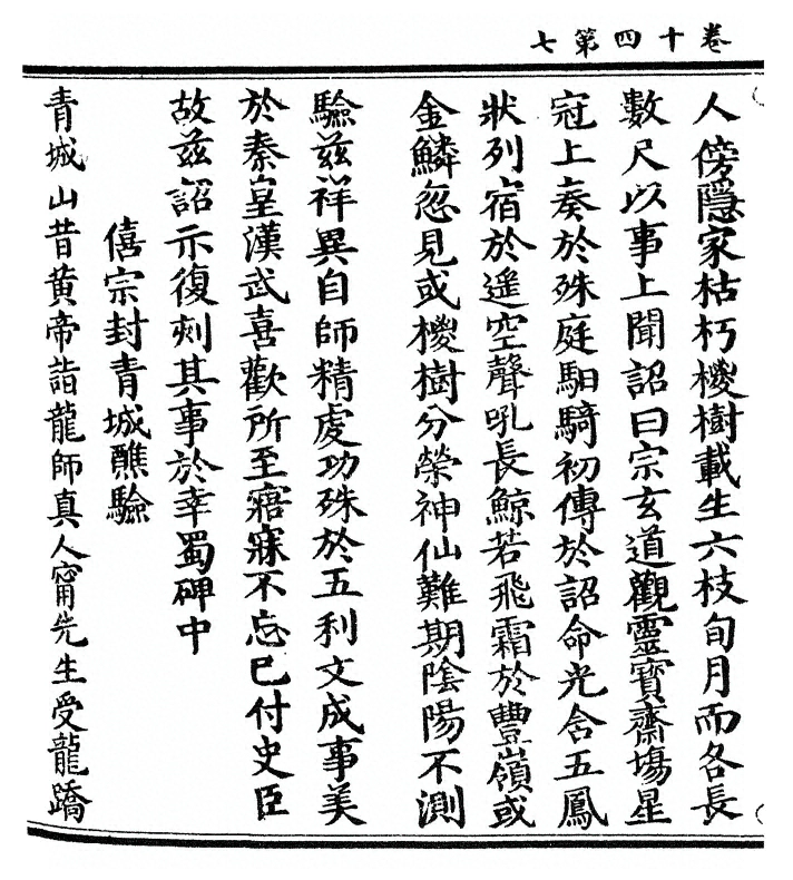 p. 298
