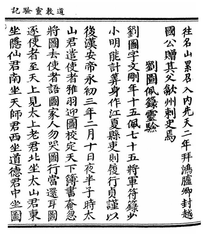 第 301 页