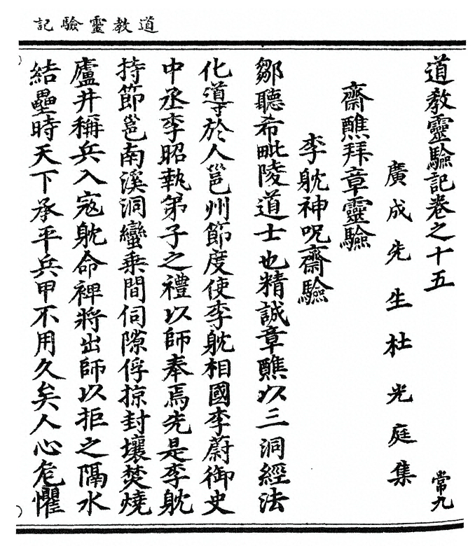 p. 307