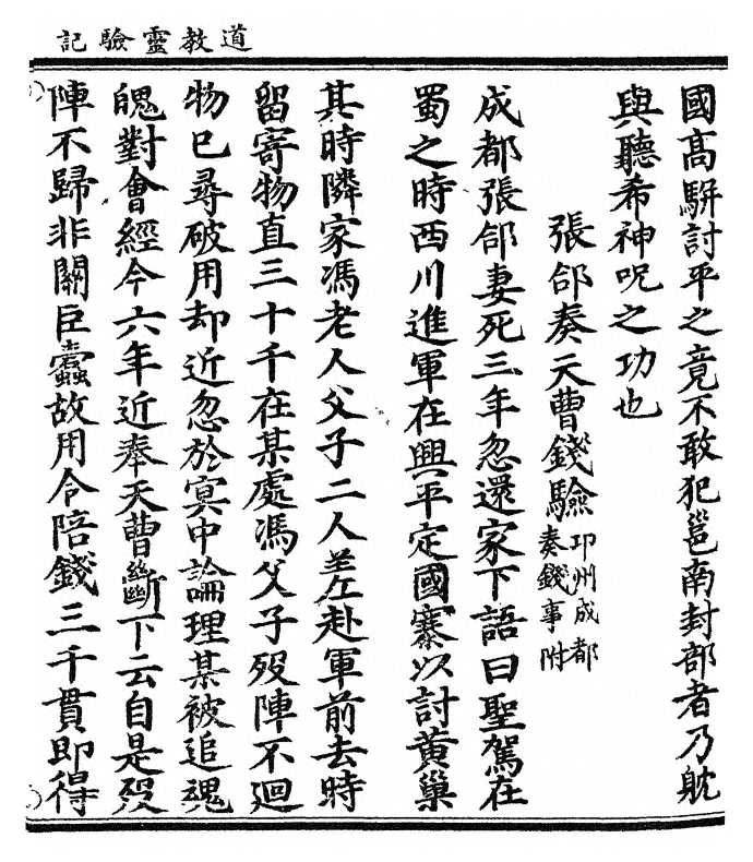 p. 309