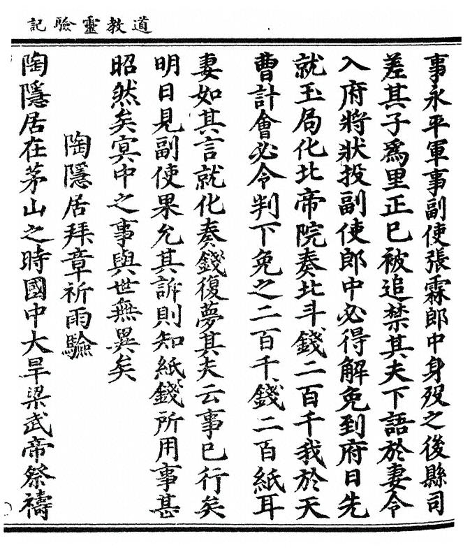 p. 311