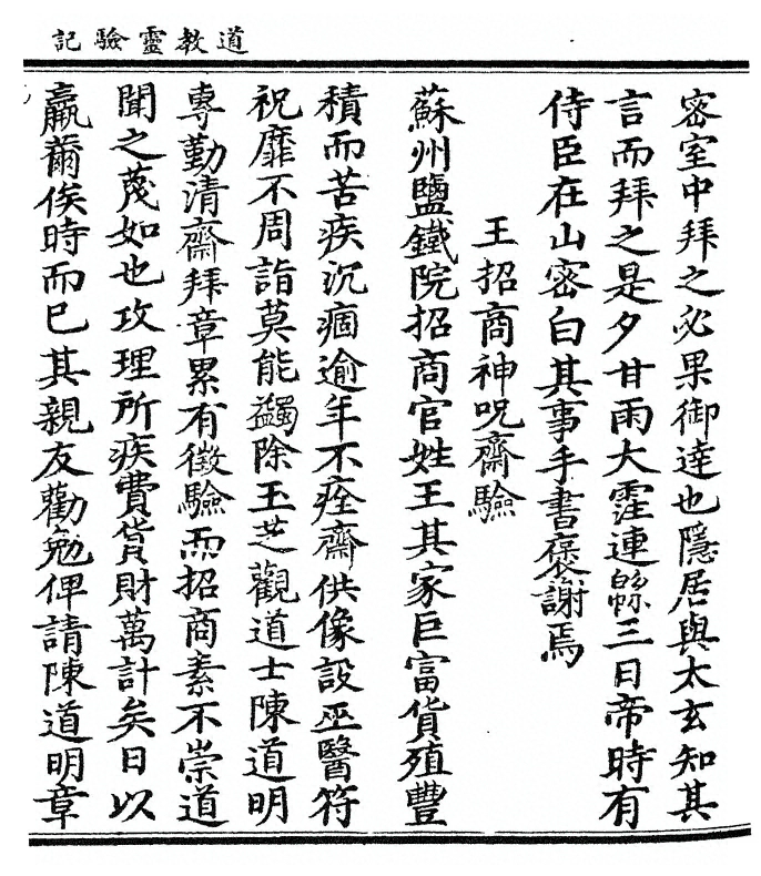 第 313 页