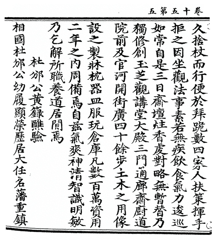 p. 316