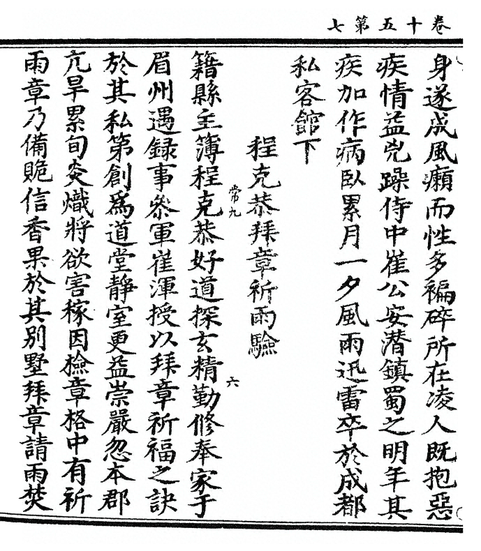 第 320 页