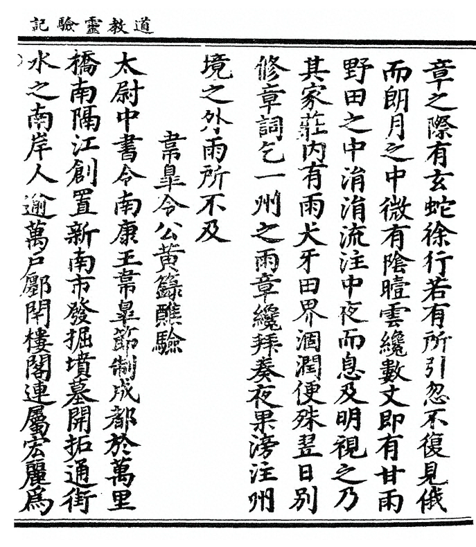 p. 321