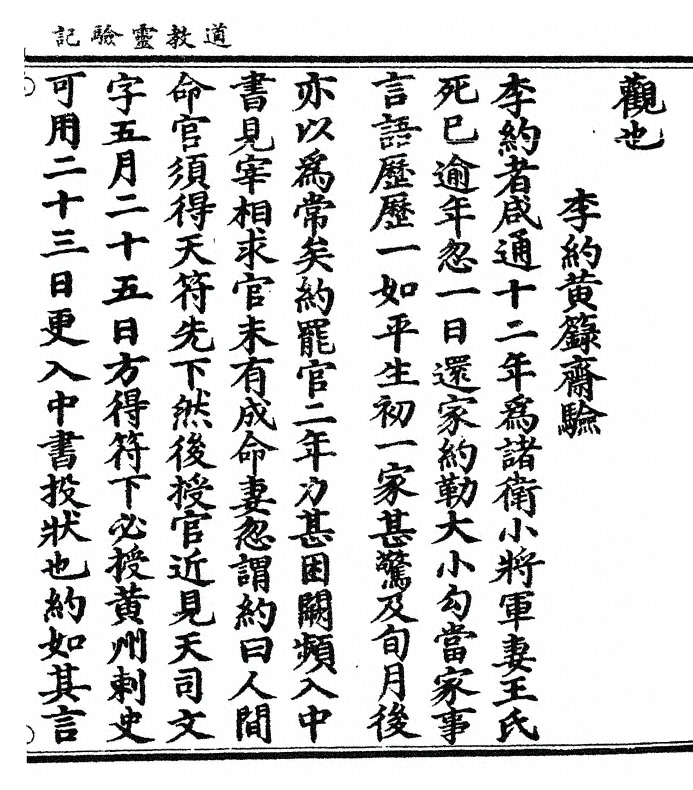 第 323 页
