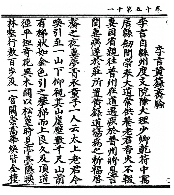 第 328 页