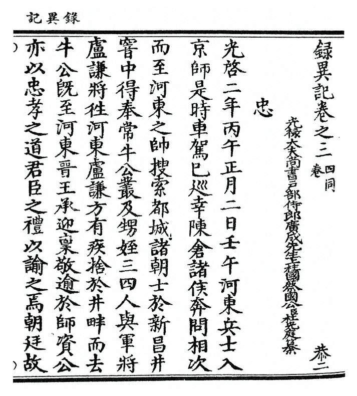 第 49 页