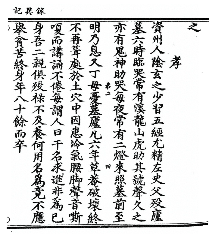 p. 57