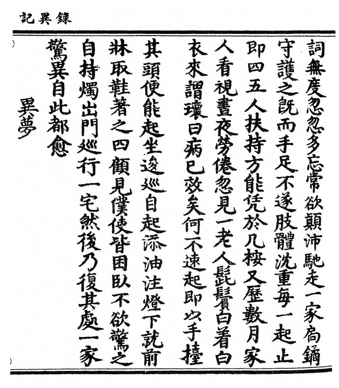 p. 61