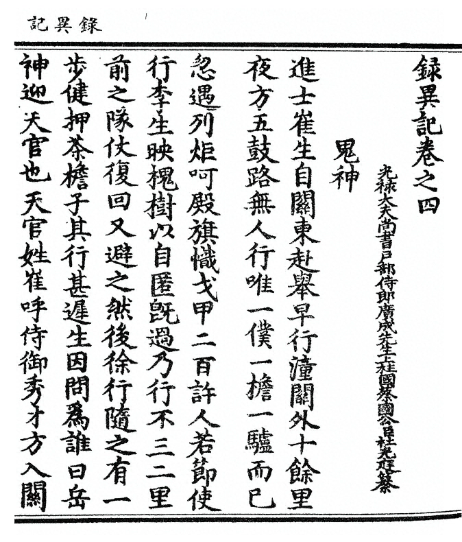 第 65 页