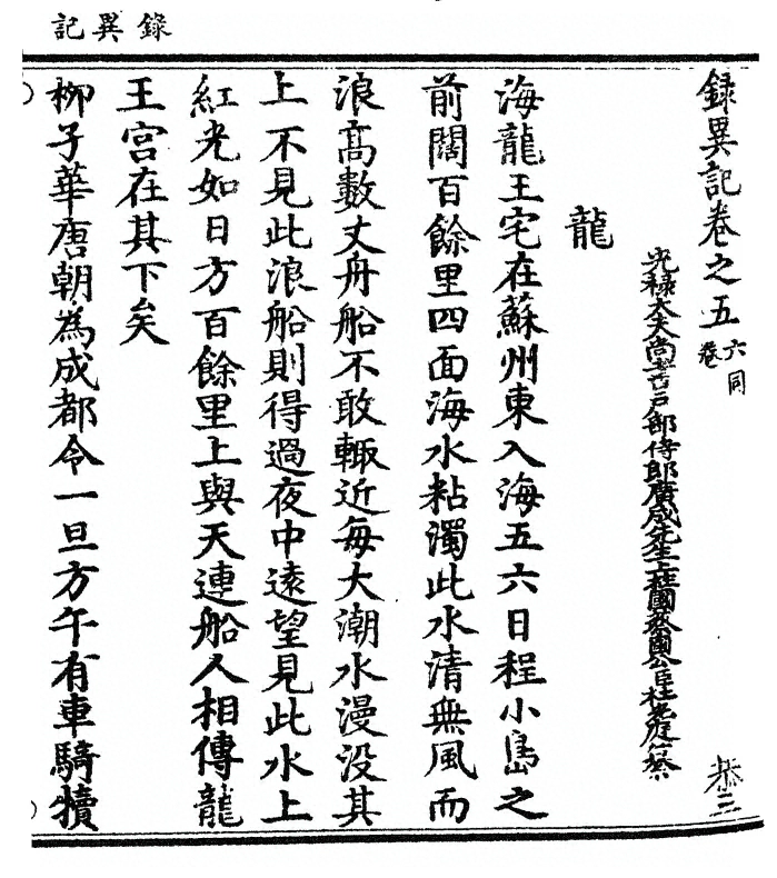 p. 83