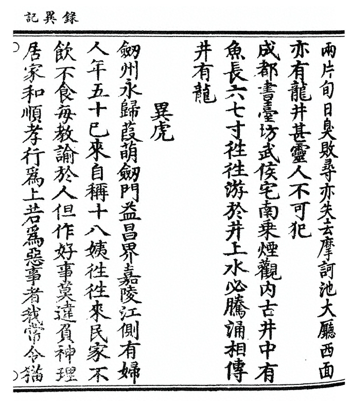 p. 87