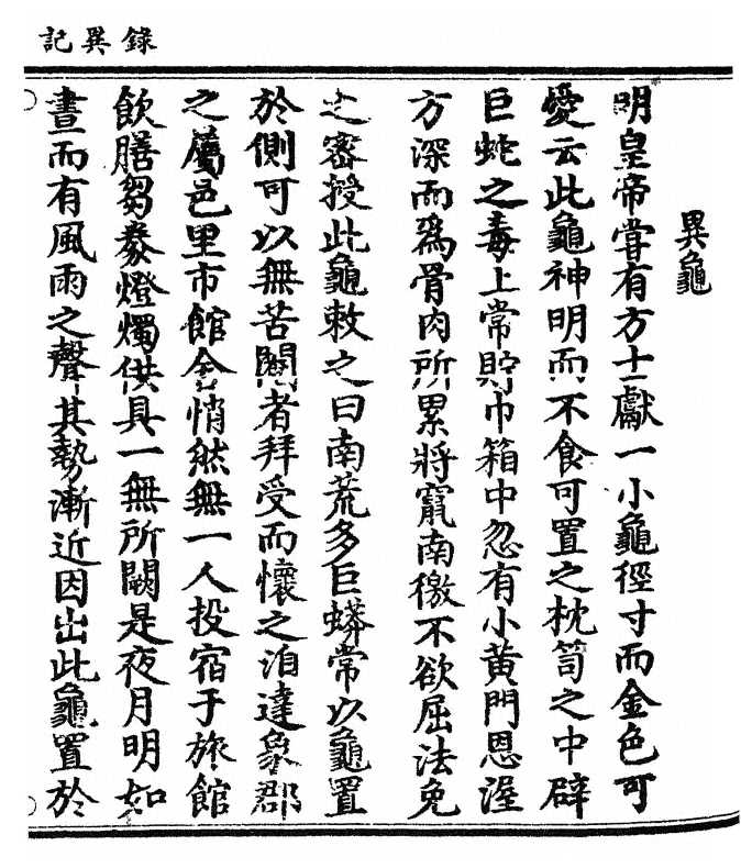 p. 89