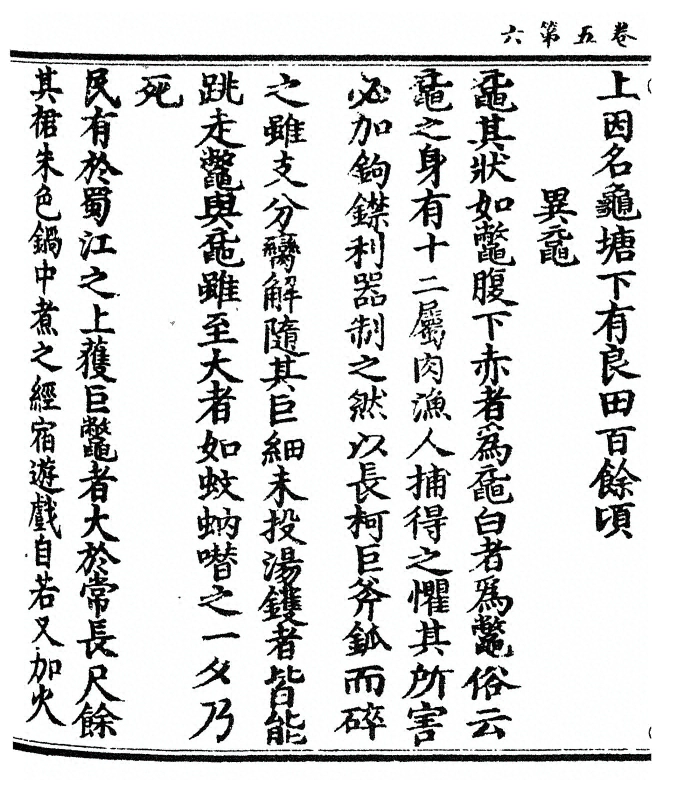 第 94 页