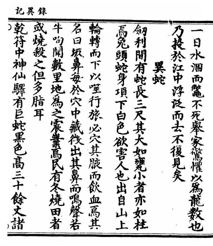 第 95 页