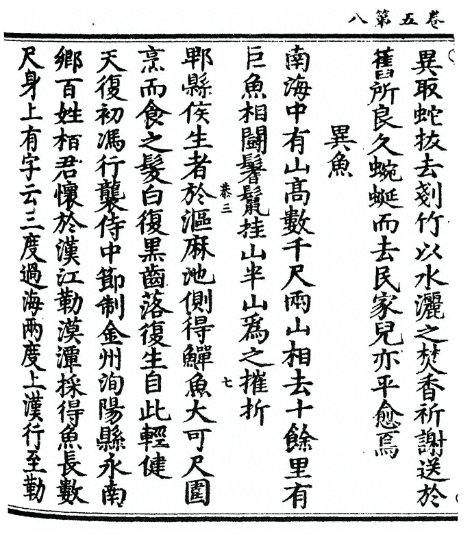p. 98