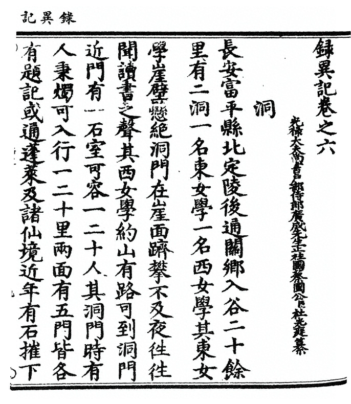第 103 页