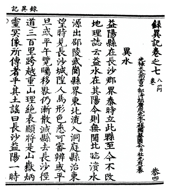 第 121 页