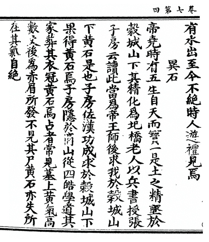 第 128 页