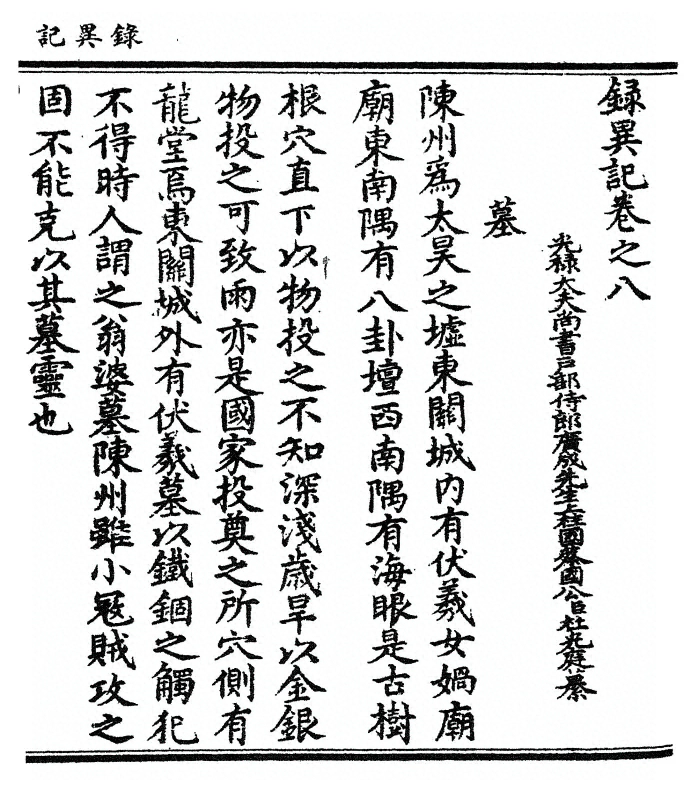 第 139 页