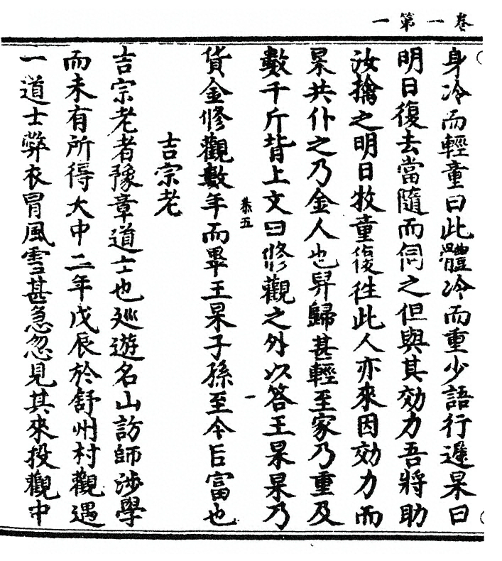 p. 2
