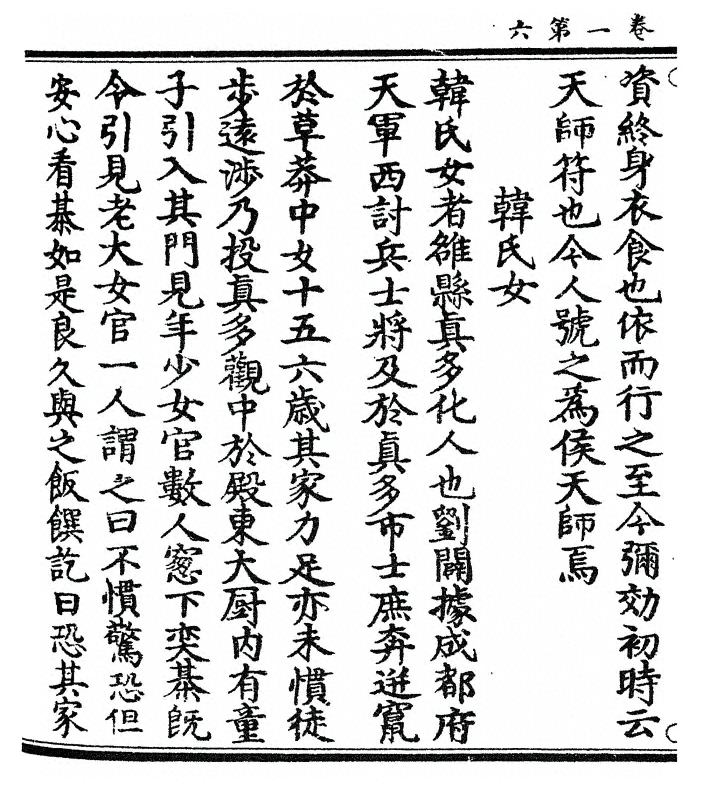 p. 12