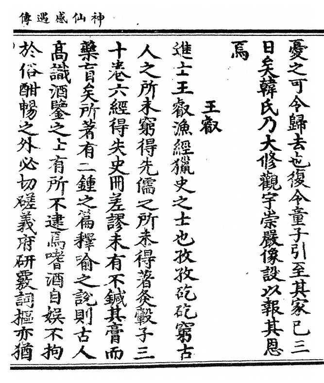 p. 13