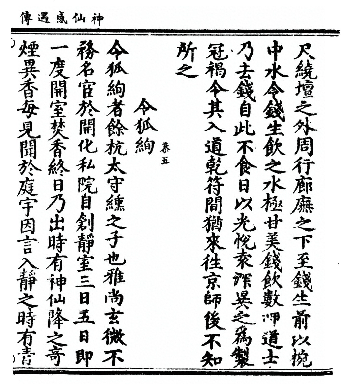 p. 19