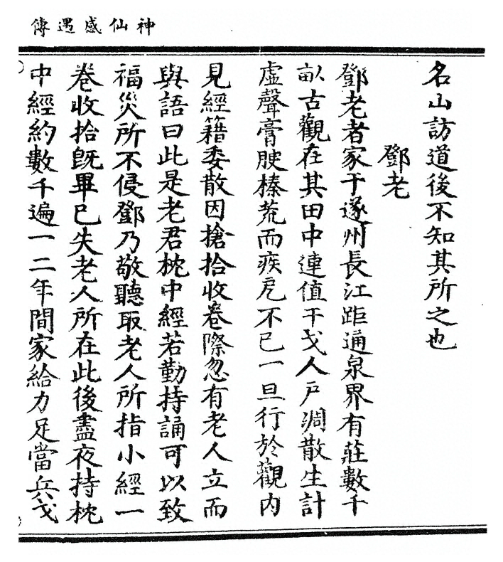 p. 25