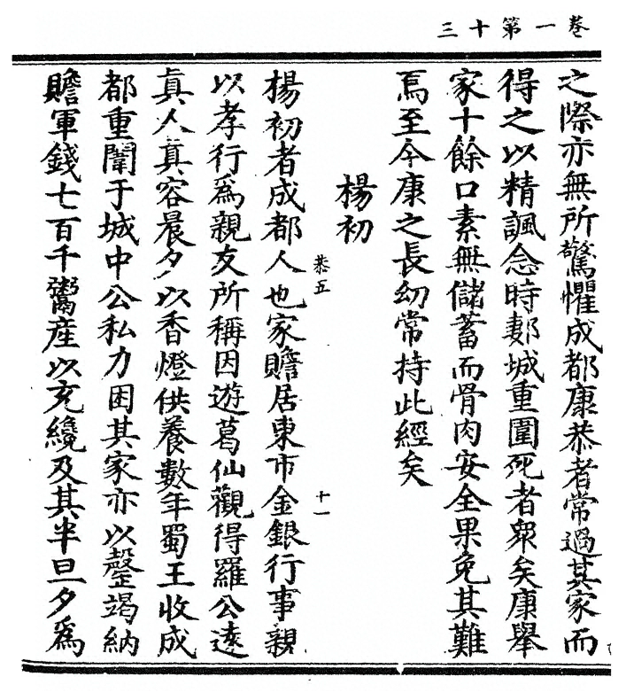 p. 26
