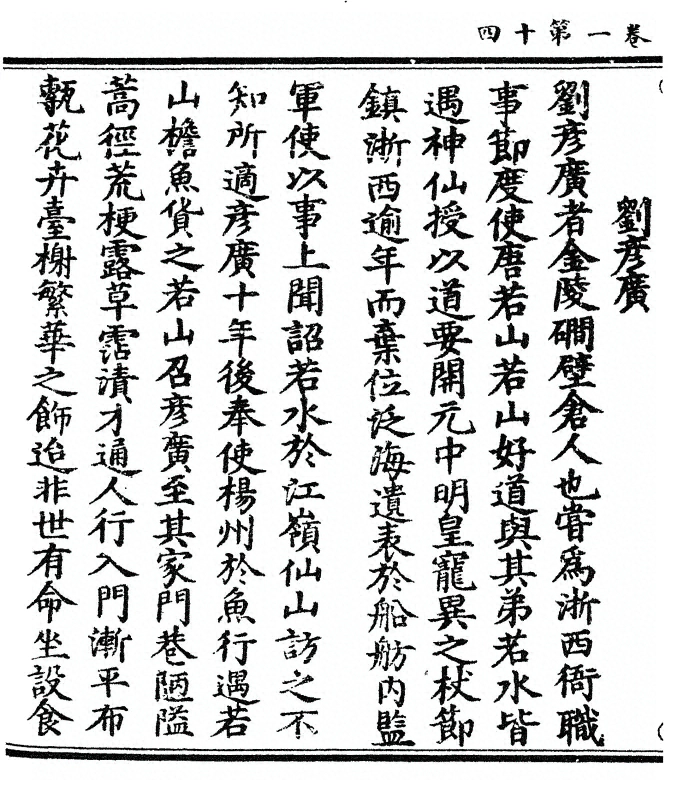 p. 28