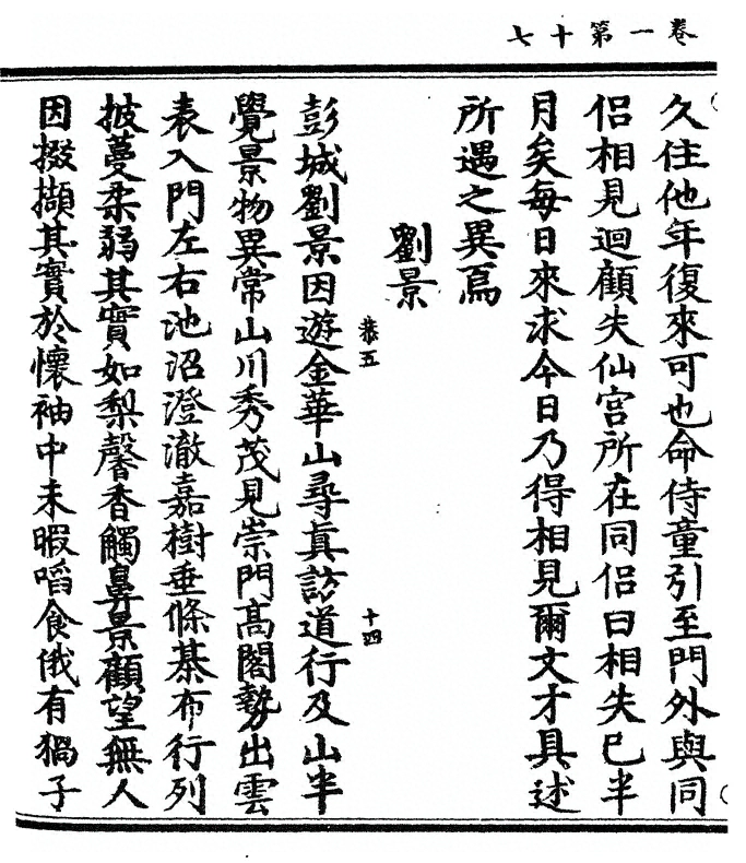 第 34 页