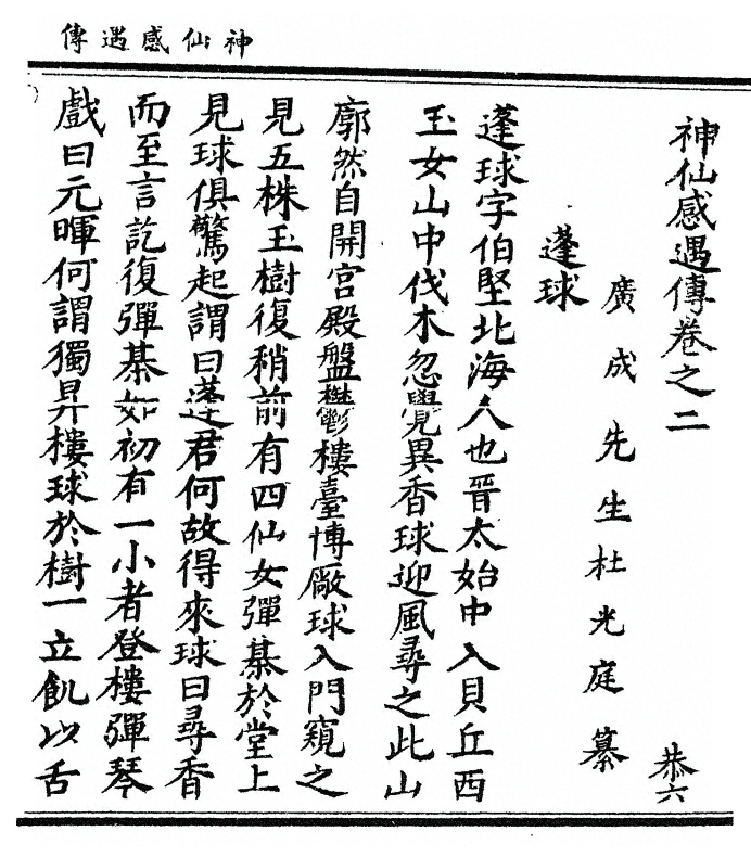p. 37