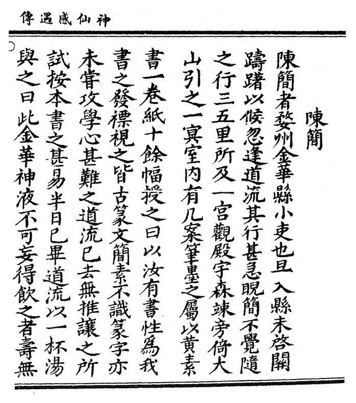 第 41 页