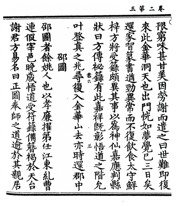 p. 42