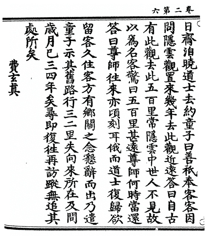 p. 48