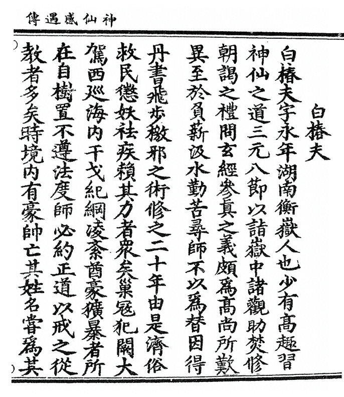 第 51 页