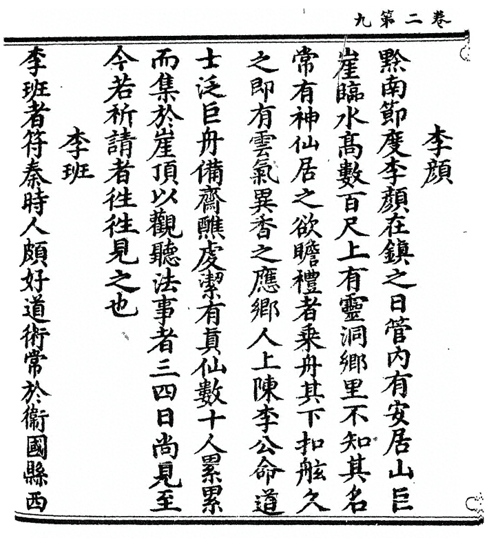 第 54 页