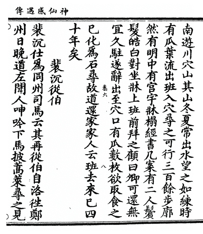 p. 55